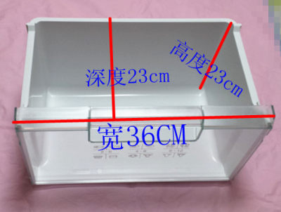 西门子博世冰箱配件冷冻抽屉