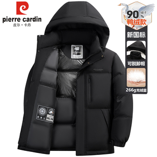 皮尔卡丹90%鸭绒羽绒服男2026冬季新款抗寒加厚保暖极寒男装外套