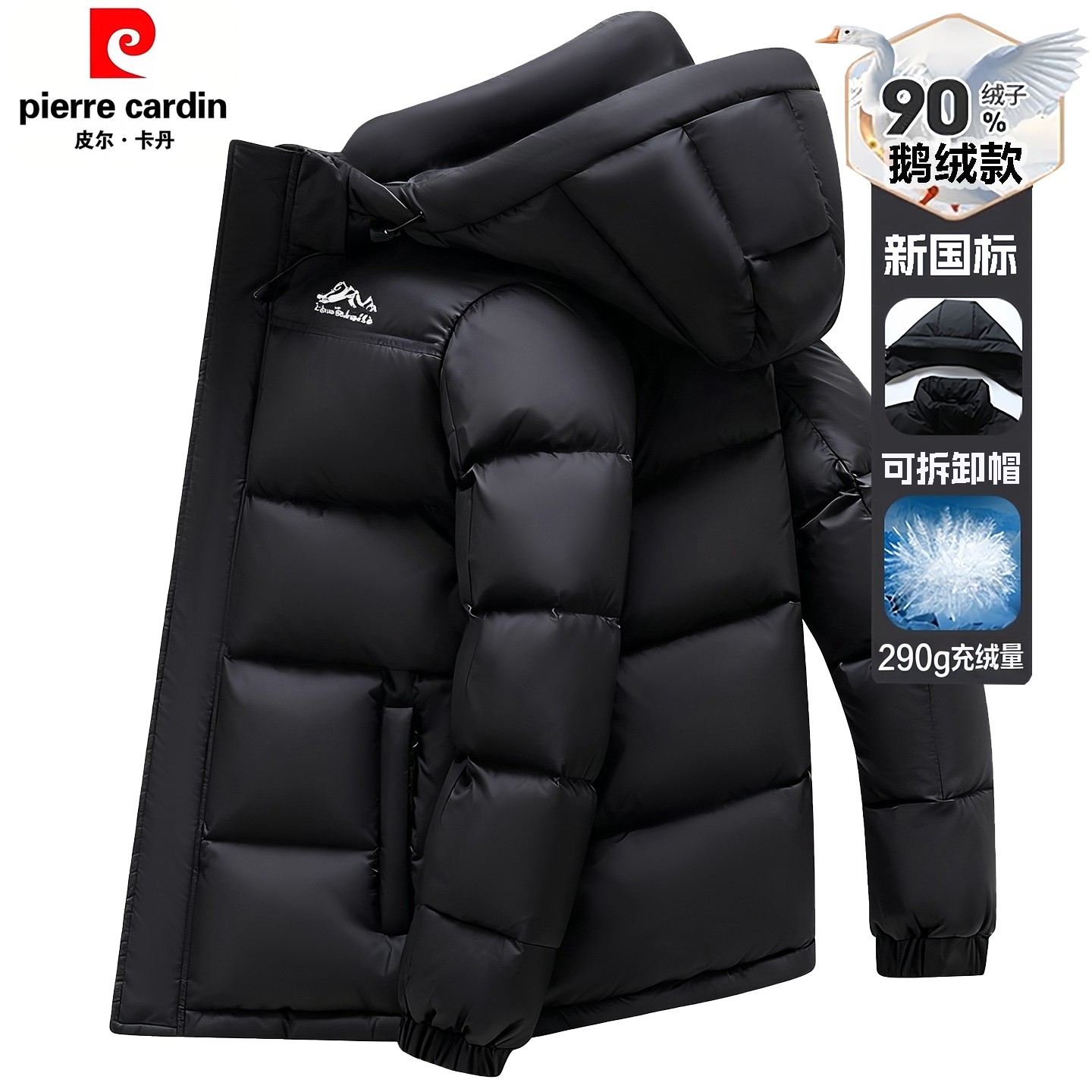 【鹅绒充绒高达290g】羽绒服