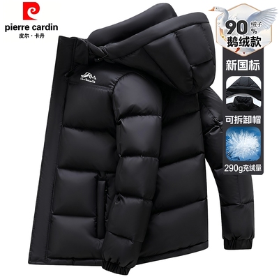 【鹅绒充绒高达290g】羽绒服