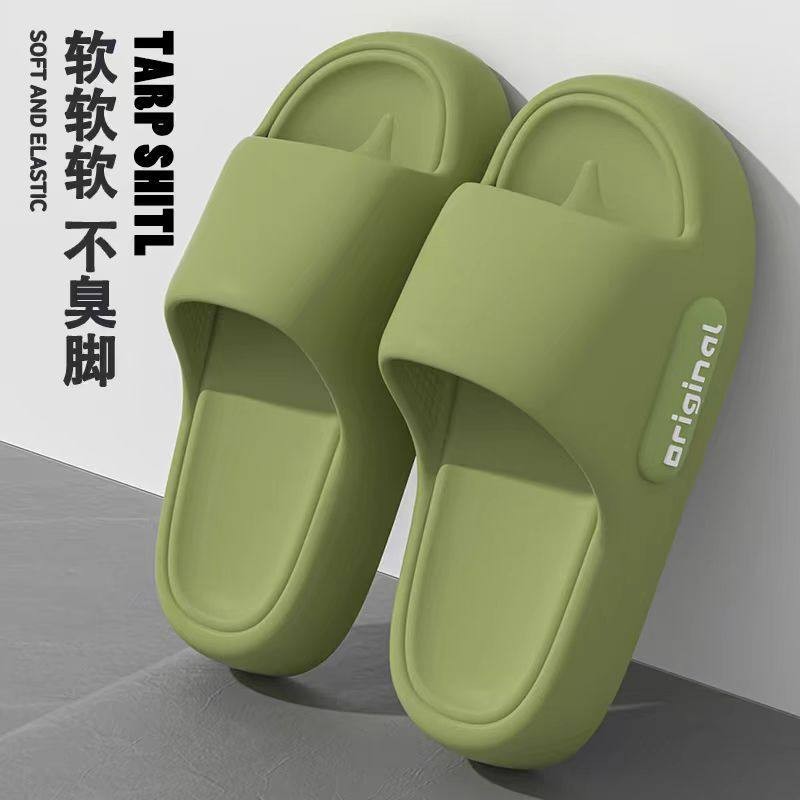 拖鞋男夏季室内居家浴室洗澡轻便