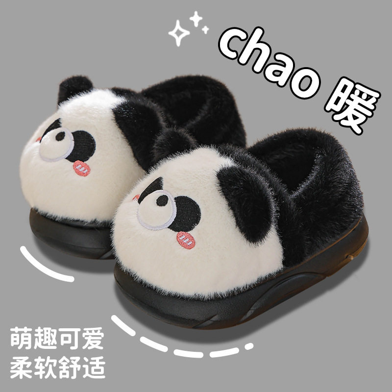 儿童棉拖鞋冬可爱熊猫室内保暖一脚蹬毛绒中小童防滑宝宝包跟棉鞋,童鞋/婴儿鞋/亲子鞋,棉鞋,淘宝优惠券,粉丝福利购,淘宝优惠卷