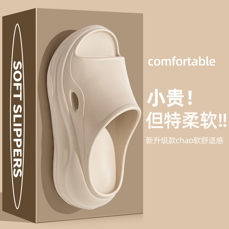 潮酷个性休闲运动风女士一字拖鞋