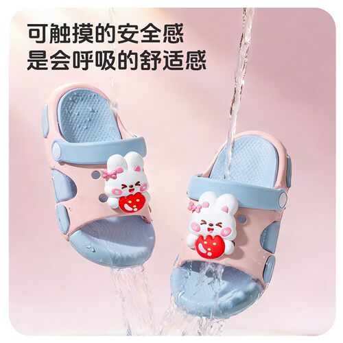 夏季新款儿童拖鞋双色可爱兔子