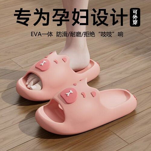 新款卡皮巴拉可爱拖鞋EVA室内外