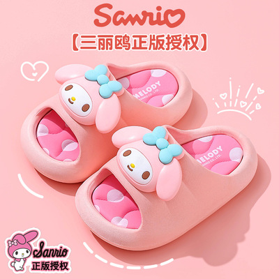 三丽鸥儿童凉拖鞋踩屎感女童夏季