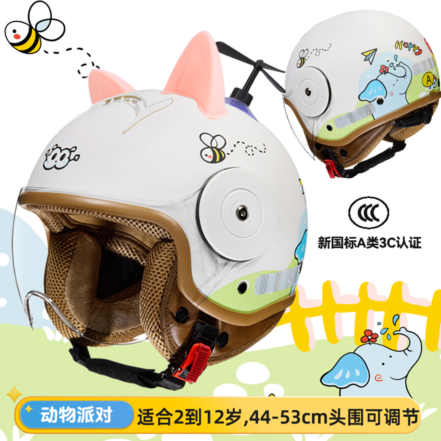 儿童专用头盔超轻认证3C夏天国标男女孩电动自行车四季通用小学生