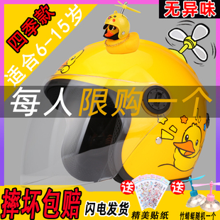 骑行自行车头盔男孩青少年初中生6到12岁5黄色女孩中大童安全头盔