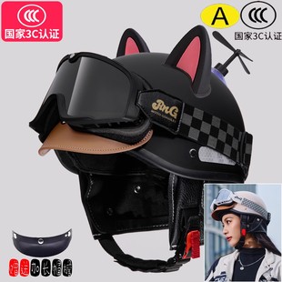 踏板巡航头盔男款摩托车耳朵女生夏季四季骑行半盔电瓶动车安全帽