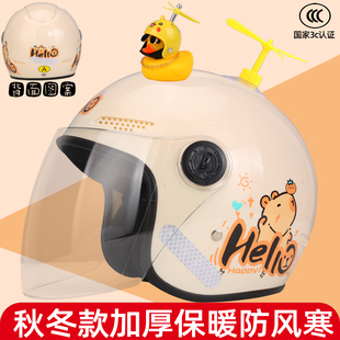 中大童头盔12岁以上秋冬男孩小学生专用女孩10男童冬安全盔帽加厚