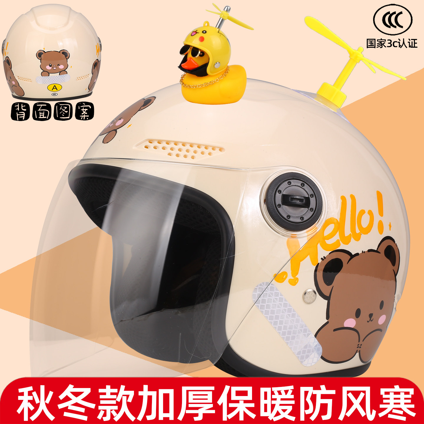 亲子头盔母女一对四季通用安全帽儿童电动车2025新款骑行3c认证款