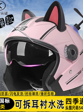 头盔电动车女高颜值女士四季通用3c认证2025新款磨砂黑色安全帽男