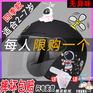 小号电动车秋冬男孩儿童3c专用安全头盔四季通用保暖冬季超轻头盔