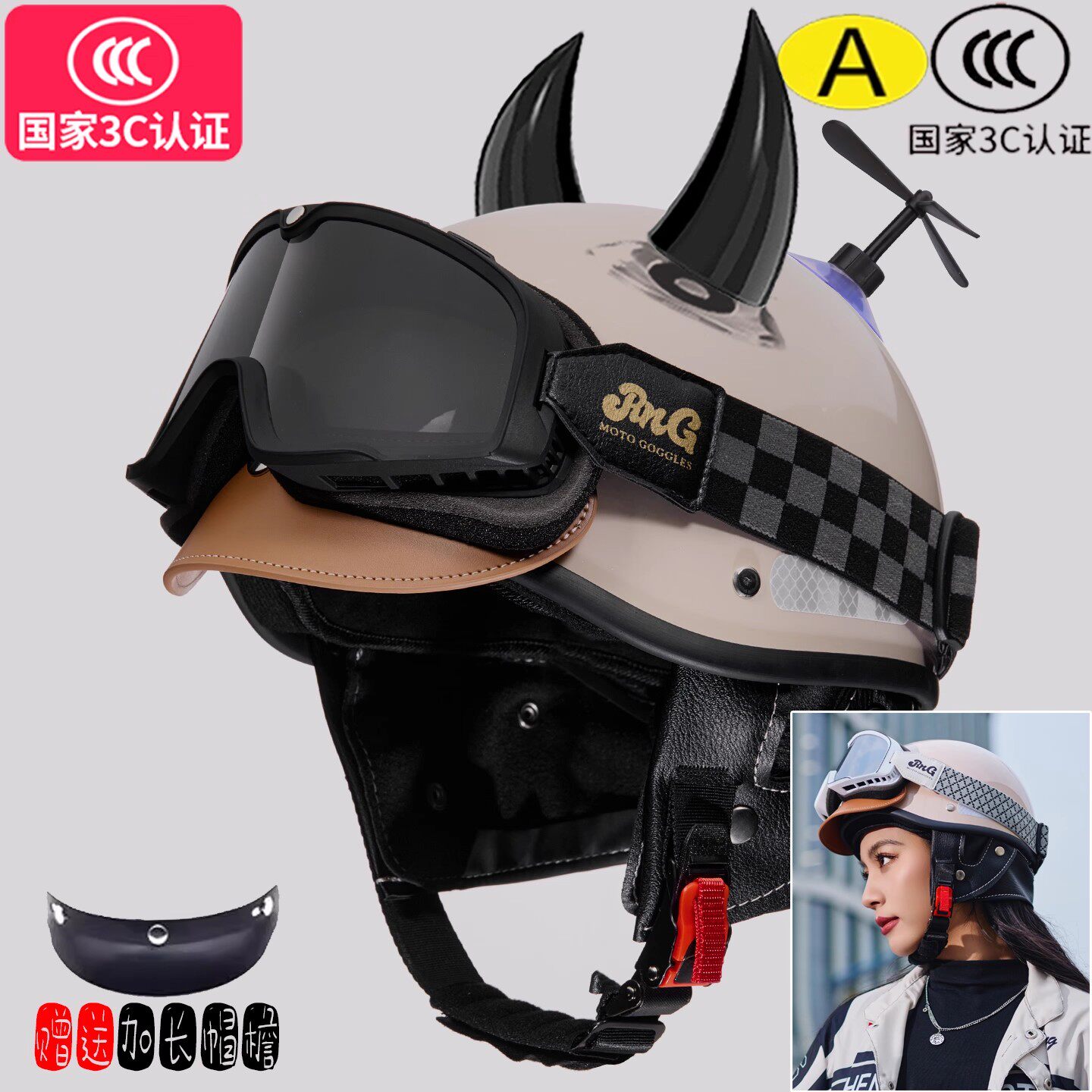 3C认证复古头盔摩托车半盔男女夏季骑行机车巡航踏板电动车安全帽