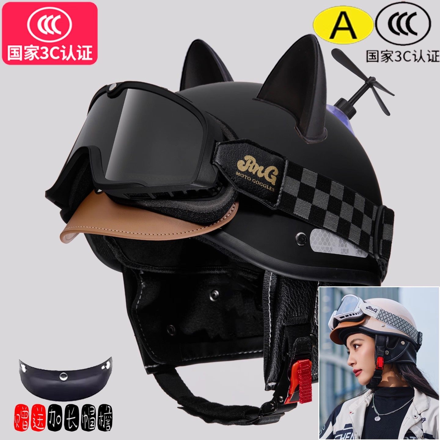 摩托车电瓶动车头盔3C巡航踏板机男女猫耳朵夏季防晒通用超轻半盔