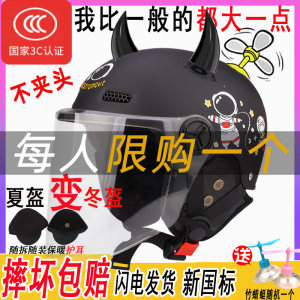 冬天特大头围请进-摩托车头盔