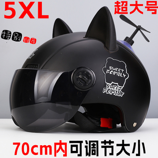 4XL特大码3C头盔大头围男款电动摩托车夏季透气轻便大号安全帽780