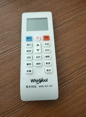 适用 Whirlpool惠而浦空调遥控器 ASC-26DK3 35DK3