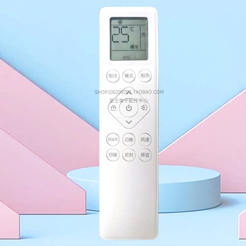 适用于Elboni恩博力空调遥控器FAC35V3A3R KFR-35GW/BpN3AA-A1