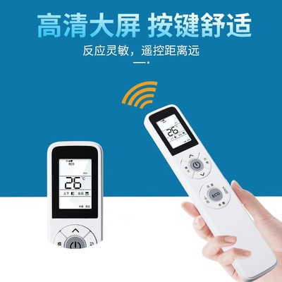 适用PHilps飞利浦空调遥控器1p3p2p1.5p匹FAC26 36C3F1HR E1HR F2