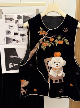 黑色丝绒马甲短外套女2025秋季重工小狗刺绣复古时尚俏皮背心坎肩