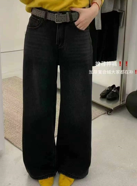 DA JIN.ROOM冬季韩版加厚复合绒直筒牛仔裤女高腰显瘦阔腿裤68389