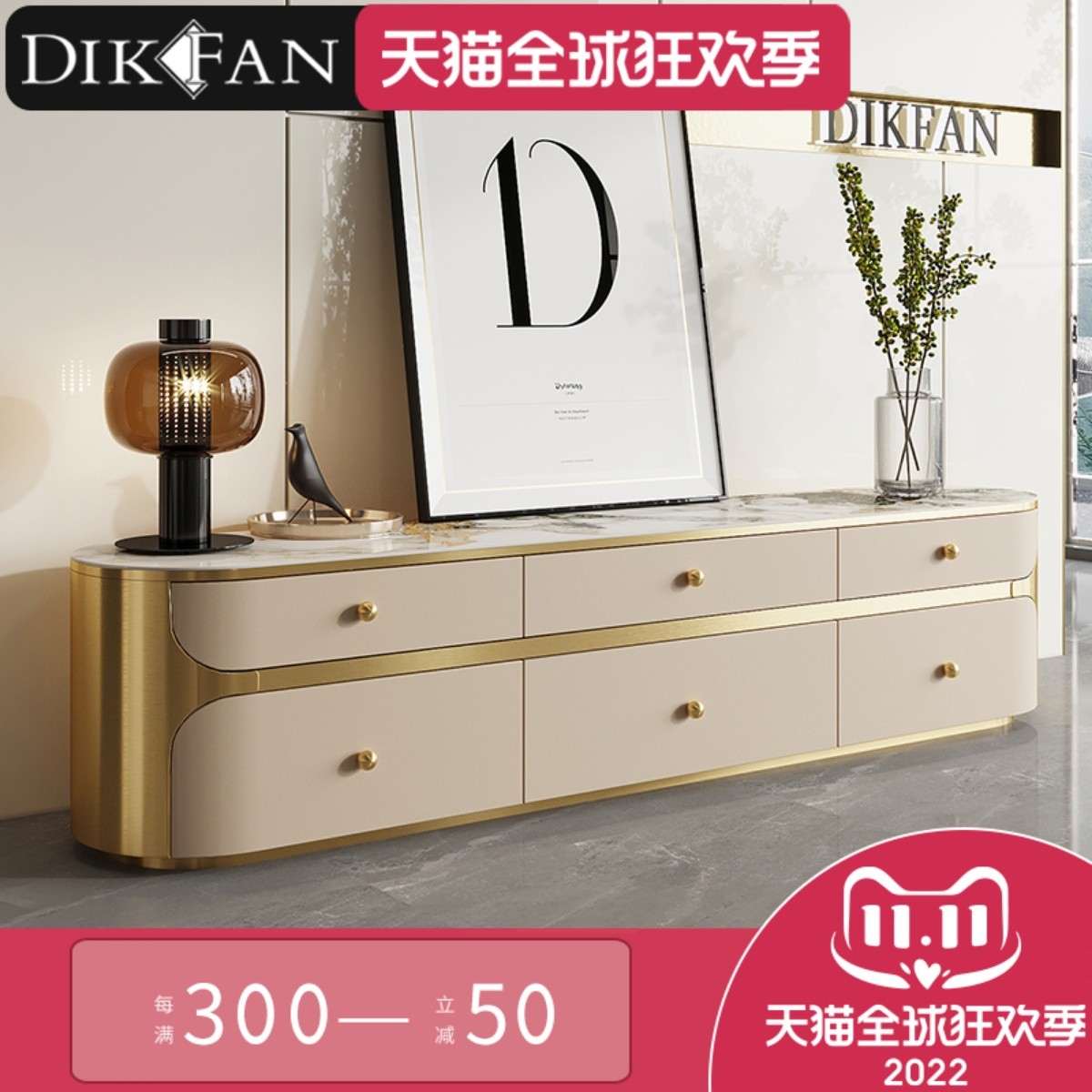 简约现代轻奢岩板茶几电视柜组合客厅家用大小户型高端大理石家具