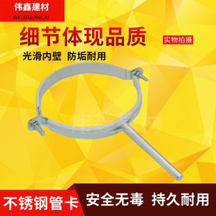 PVC管卡镀锌吊码20 25 32 40 50 63 75 90 110 160 200 250 315箍