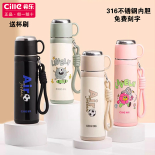 希乐保温水杯大容量男女便携316不锈钢随行杯学生可爱保温杯刻字
