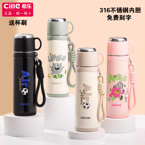 希乐韩式316不锈钢保温杯刻字