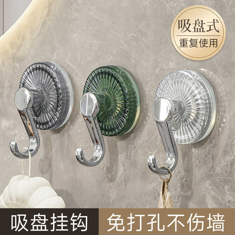 轻奢浴室强力承重门后卫生间粘钩