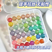 小红书同款 透明diang沾沾球彩色粘粘球胶带学生解压文具胶带DIY