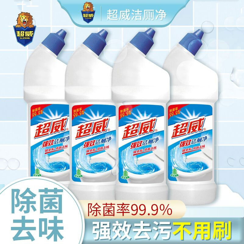 洁厕灵清理马桶厕所去异味包邮