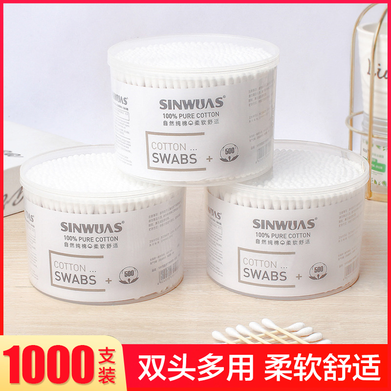 双头棉签掏耳化妆家用棉花棒木棒一次性小头细尖头耳朵勺清洁棉棒