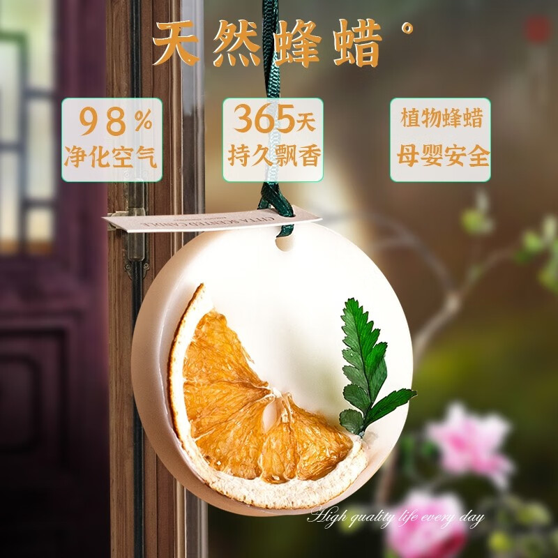 衣柜香薰蜡片固体香薰片持久留香