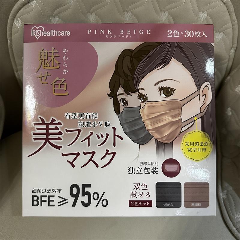 爱丽思日本小颜透气防脱妆口罩