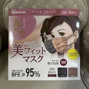日本IRIS爱丽思一次性口罩秋冬女高颜值2024新款 不勒耳朵 单独包装