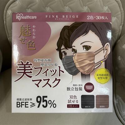 爱丽思日本小颜透气防脱妆口罩