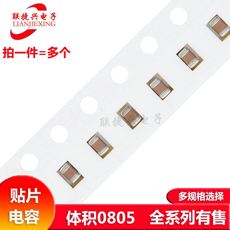 国巨贴片电容0805 330PF 50V 100V 250V 500V ±10% 331K X7R材质