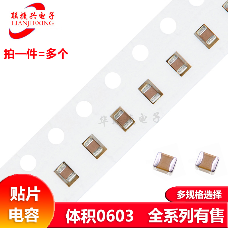 国巨0603 贴片电容 5.1uF 5.6uF 0805 1206 1210 1812  50V