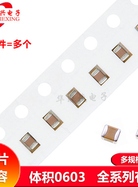 国巨 0603贴片电容  330NF/4.7UF/22UF 1NF1UF  4.7U10UF 106 104