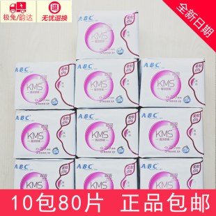 ABC卫生巾薄款 夜用280mm超吸纤薄棉柔清爽学生少女姨妈巾整箱特价