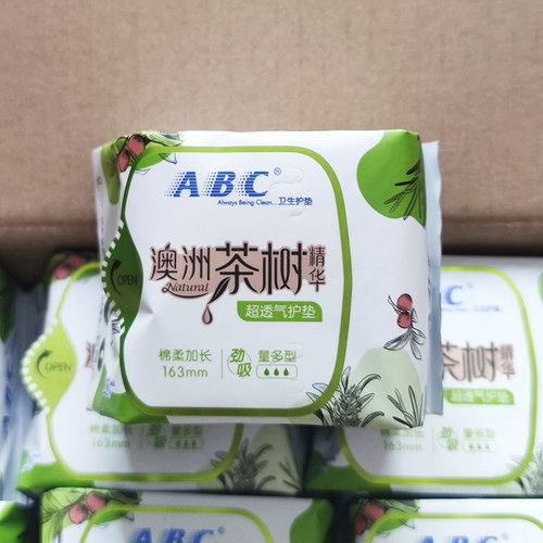 ABC茶树卫生护垫163mm5包125片