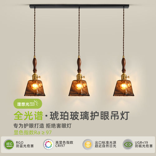 美式复古餐厅吊灯法式中古风轻奢高级感玻璃琥珀色三头茶室吧台灯