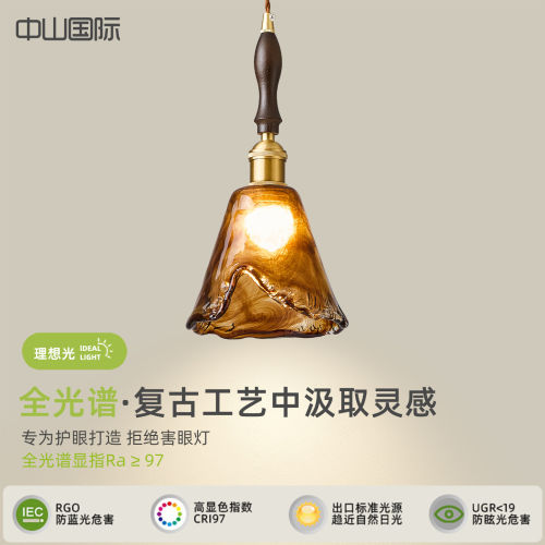 中古风卧室床头吊灯民宿美式复古轻奢玻璃琥珀色高级感吧台吊线灯