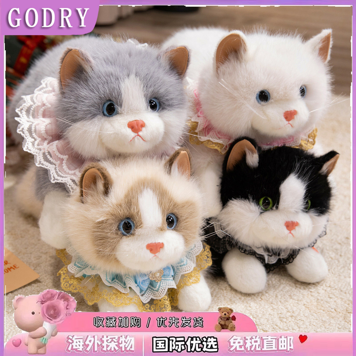 日本GODRY布偶猫玩偶仿真猫咪公仔毛绒玩具宠物小猫布娃娃礼物女