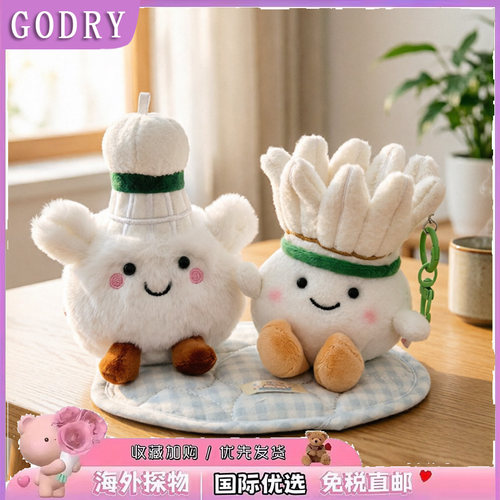 日本GODRY正版羽毛球超萌毛绒玩偶挂件羽毛球公仔包挂饰生日礼物