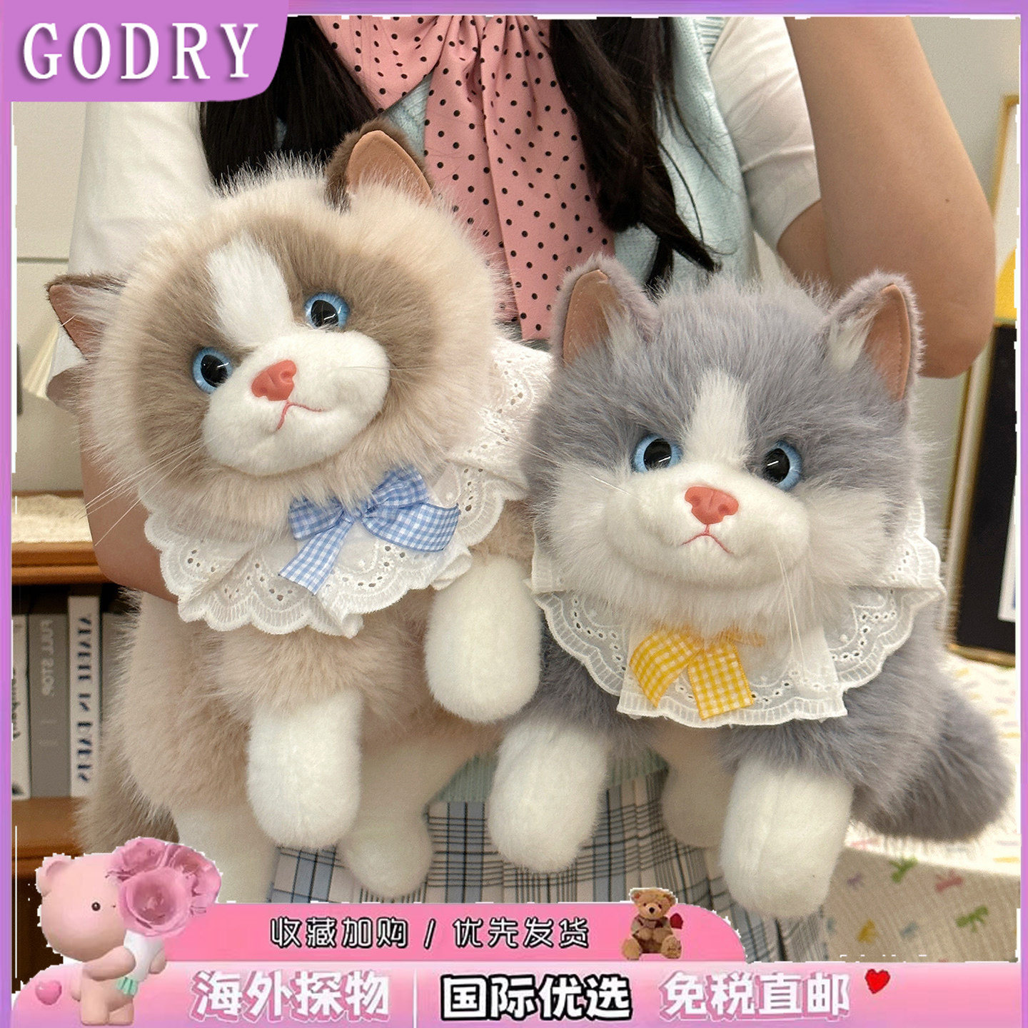 日本GODRY会叫的布偶猫咪玩偶仿真毛绒玩具睡觉抱公仔娃娃女礼物