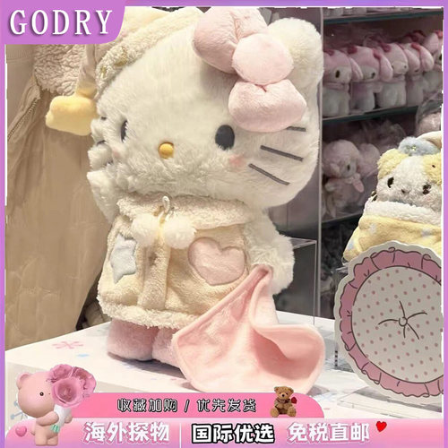 日本GODRY晚安好梦Kitty毛绒玩偶摆件公仔抱枕高颜值生日礼物女