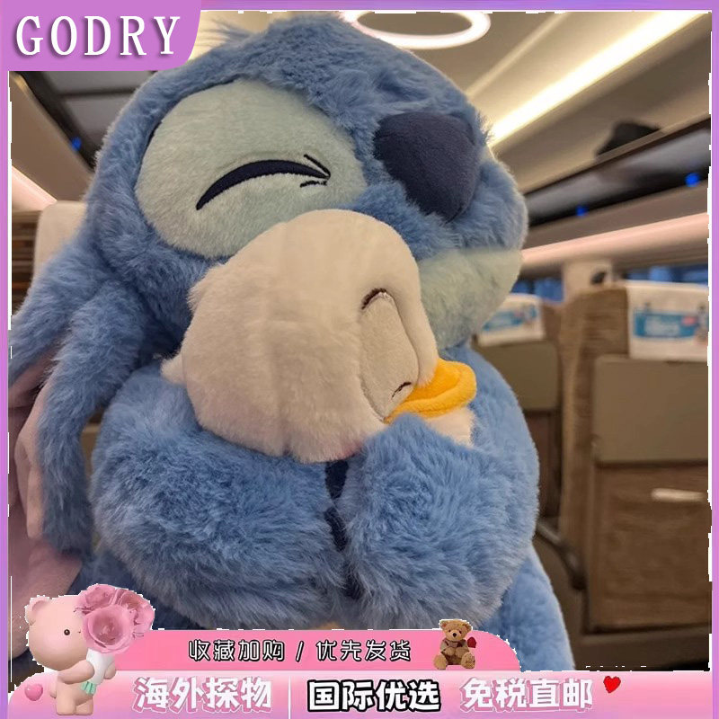 日本GODRY史迪仔抱鸭玩偶唐老鸭公仔布娃娃抱枕毛绒玩具生日礼物